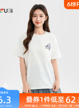 三福女短T恤2026夏季新款流行萌趣小猫可爱宽松圆领白色短袖女装