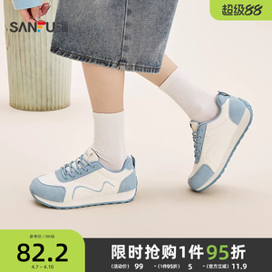三福女板鞋春季童趣少女韩系校园风运动鞋撞色低帮女鞋850813