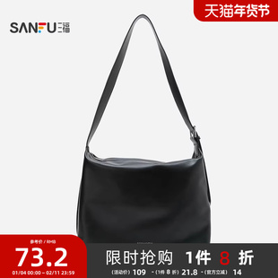 三福枕头包2025夏自由通勤系列复古舒软大容量女挎包488070