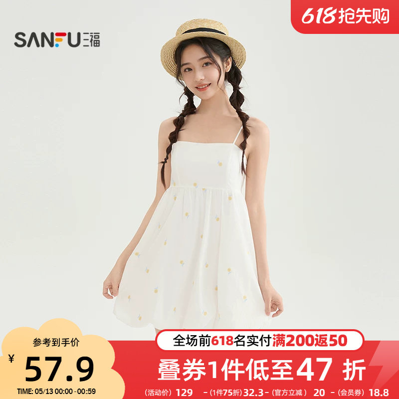 三福连衣裙2026新款春季时尚花苞短裙碎花高腰吊带裙子女装519097