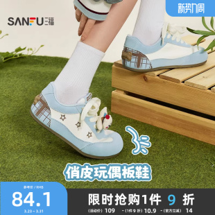 春季 女鞋 童趣少女小狗玩偶装 德训鞋 853491 饰时尚 三福女板鞋