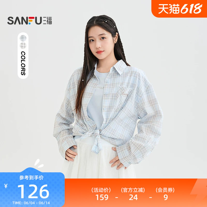 三福衬衫2026夏季翻领口袋简约长袖宽松格子上衣女装524538
