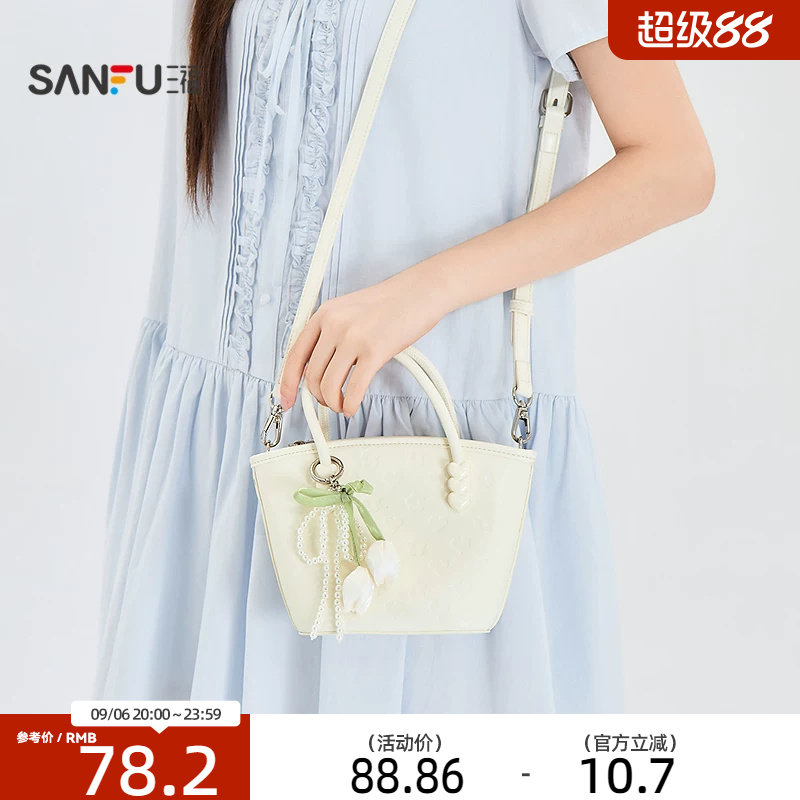 三福手提包夏季温柔甜妹风桃心印花郁金香挂件菜篮子女包525959图片