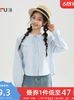 三福蓝色衬衫2026新款春季甜美刺绣翻领宽松小个子上衣女装519102