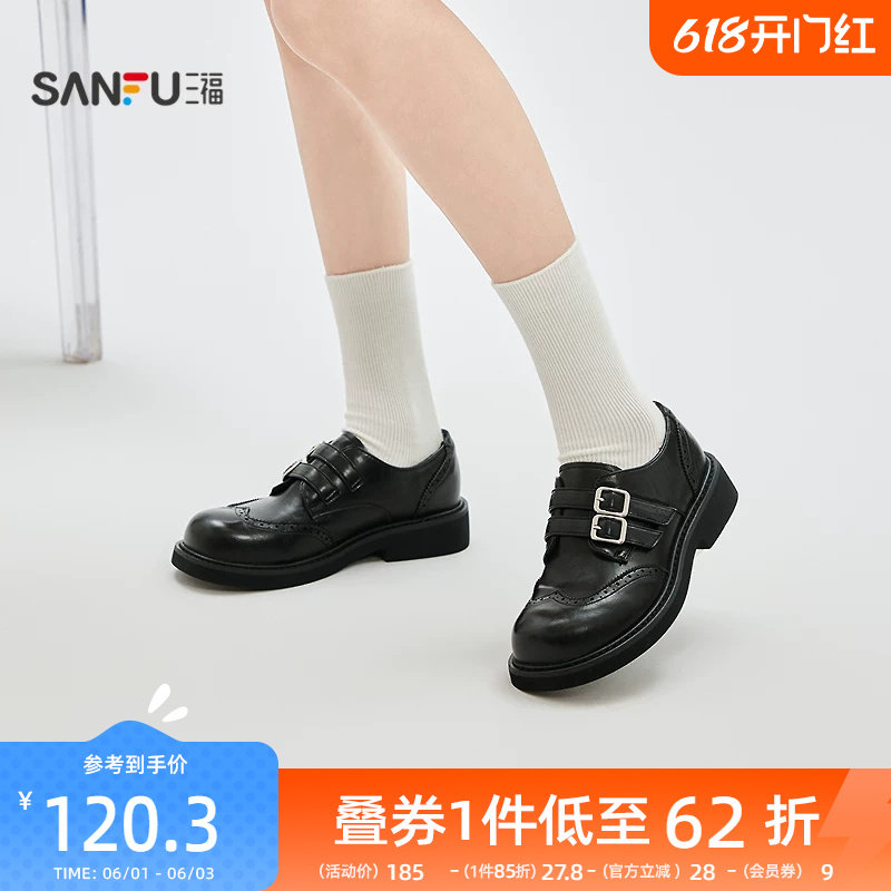 三福女乐福鞋春季都市敲花双条带厚底易打理套口女鞋855095