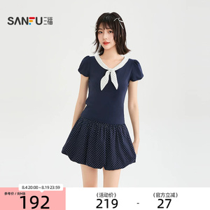 三福裙套装2026夏季波点绑带松紧腰花苞裙两件套女装523047