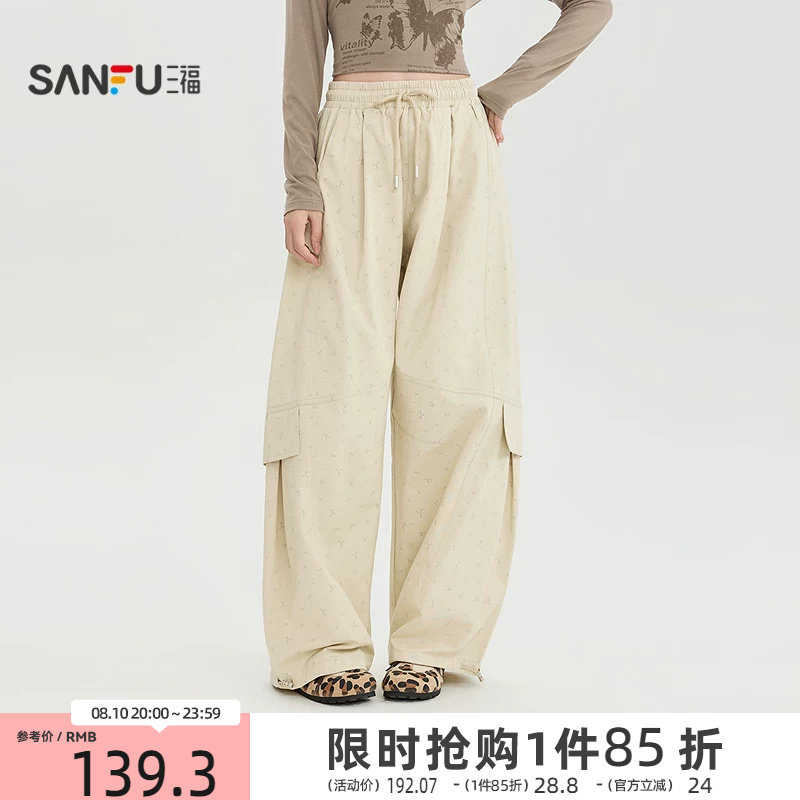 三福女休闲裤2026秋季新款阔腿裤抽绳松紧腰裤脚可调抽绳裤子女装
