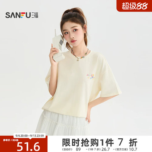 三福短T恤2026夏季个性趣味印花圆领宽松上衣女装529038