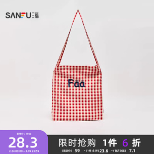 三福挎包夏季甜心少女韩系学院帆布包波点条纹托特女包503313