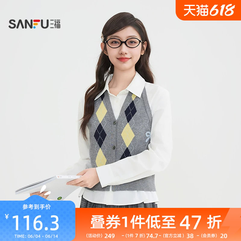 三福衬衫套装2026新款春季挂脖菱格马甲翻领上衣两件套女装517174