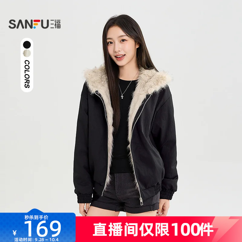 三福女厚外套2026秋季新款加厚连帽立体猫耳帽子长袖松紧上衣女装