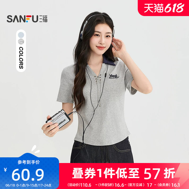 三福女短T恤2026夏季新款字母绣花可拆链条撞色领口上衣短袖女装