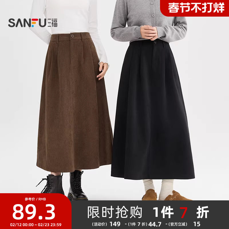 三福半身裙2025新款冬季气质灯芯绒裙子梨型身材遮胯宽松长裙女装