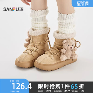 848558 女鞋 三福雪地靴女冬季 丑萌绒心保暖萌宠图案厚底毛毛鞋