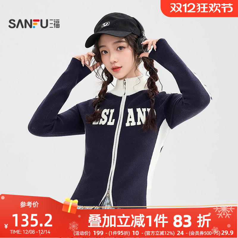 三福毛衣女2025新款冬季美式英文拉链开衫毛针织衫上衣女装513189