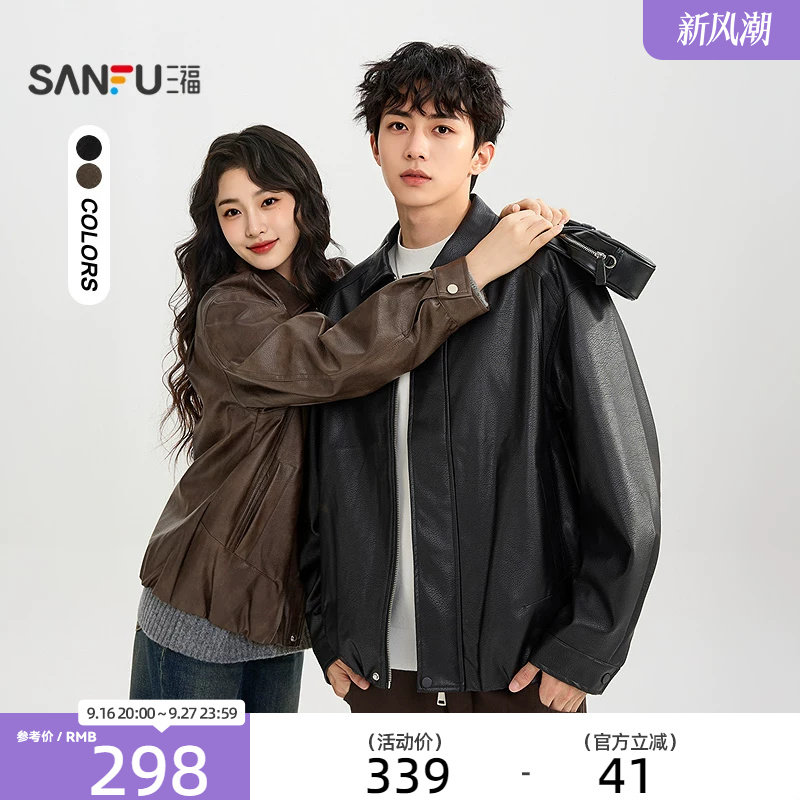三福2026秋季新款PU皮衣夹克男痞帅高级感翻领宽松机车外套530331图片