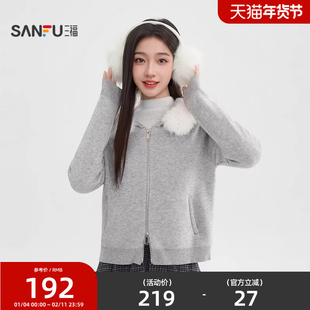 三福毛衣外套2025新款冬季小个子加绒连帽毛领灰色开衫女装516422