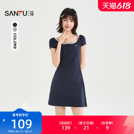 三福连衣裙2026夏季撞色假两件挂脖褶皱收腰裙子女装523046
