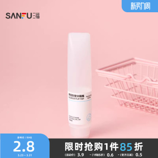 516849 辅助挤压软瓶化妆瓶50ml 三福 秀色物语分装
