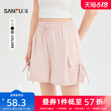 三福短裤2026新款夏季小个子蝴蝶结绑带休闲裤宽松工装风裤子女装