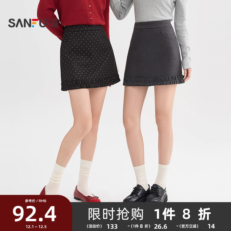 三福短裙女2025新款秋季韩系荷叶边a字半身裙高腰有内衬裙子女装