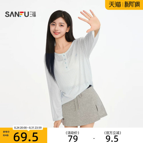 三福夏季纽扣条纹罩衫单衣 休闲慵懒宽松长袖T恤上衣514862
