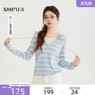 三福毛衫2026秋季假两件设计连帽时尚条纹上衣女装531482