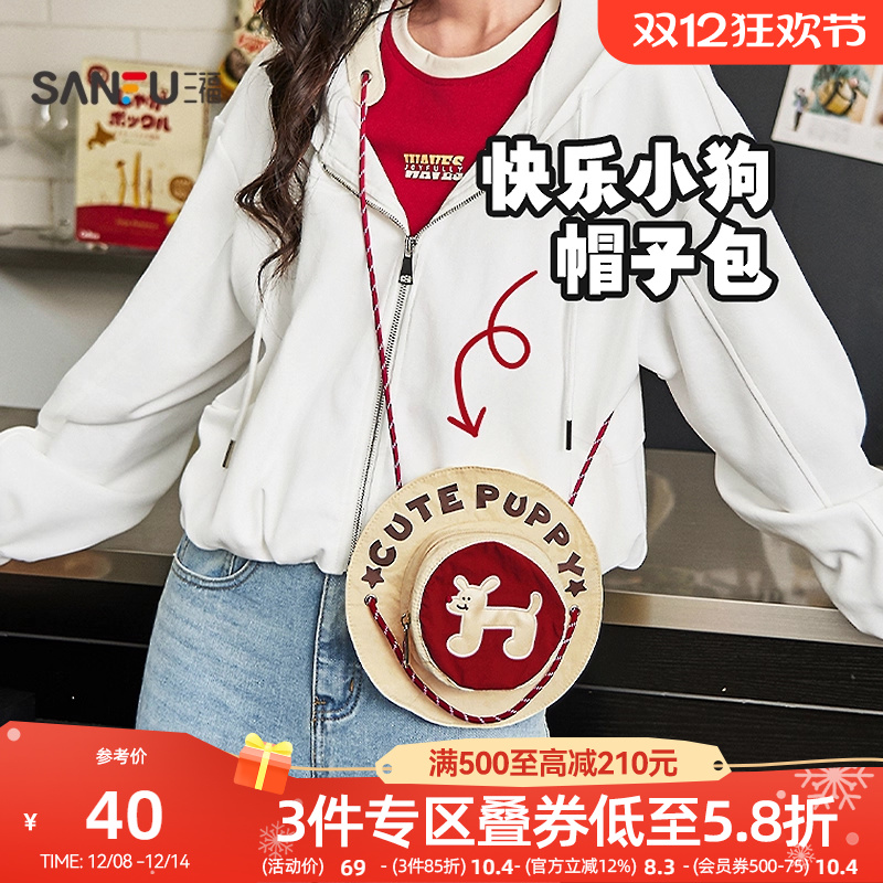 三福挎包秋季复古童趣快乐小狗字母印花帽子斜挎女包504302