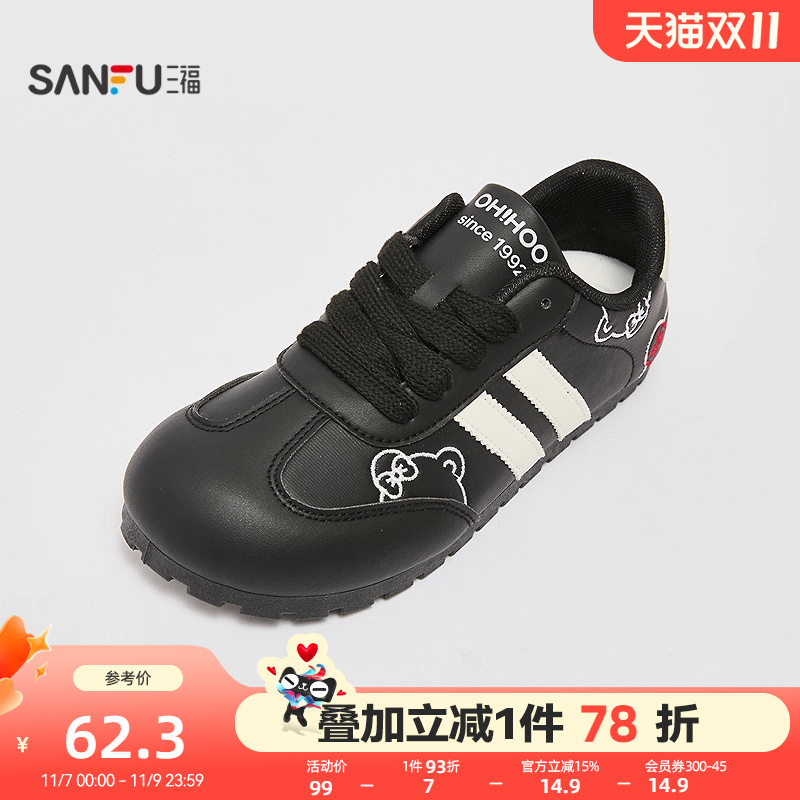 三福低帮板鞋女春季学院运动风蝴蝶结撞色大头歪头女鞋839631