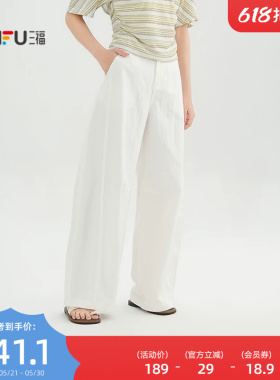 三福女裤2026新款夏季简约白色宽松弯刀裤直筒休闲长裤女装521362