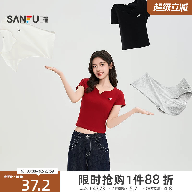 三福修身短袖女2026新款夏季鸡心领t恤小个子显瘦韩系上衣女装图片