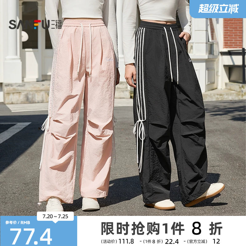 三福休闲裤女2026新款夏季芭蕾风蝴蝶结绑带宽松高腰阔腿裤子女装