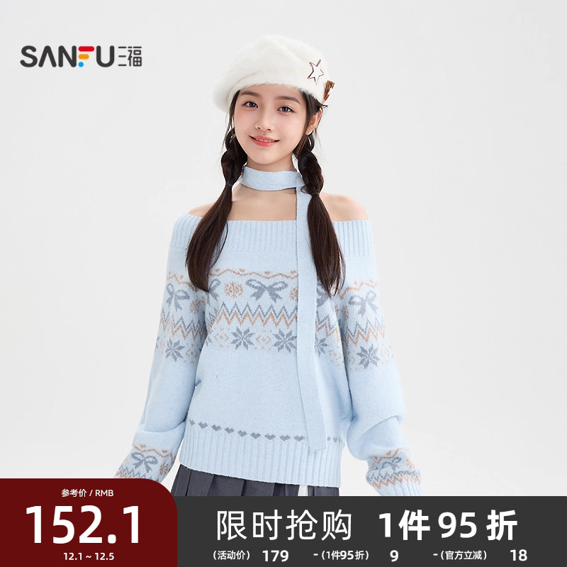 三福一字肩毛衣秋冬女2025新款飘带围脖宽松软糯上衣女装511277