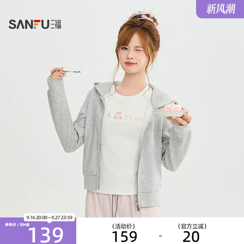 三福单外套2026秋季双头拉链正肩修身短款连帽上衣女装529915										