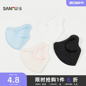 三福立体防晒口罩10片 生活日用创意家居次抛一次性用品 843534