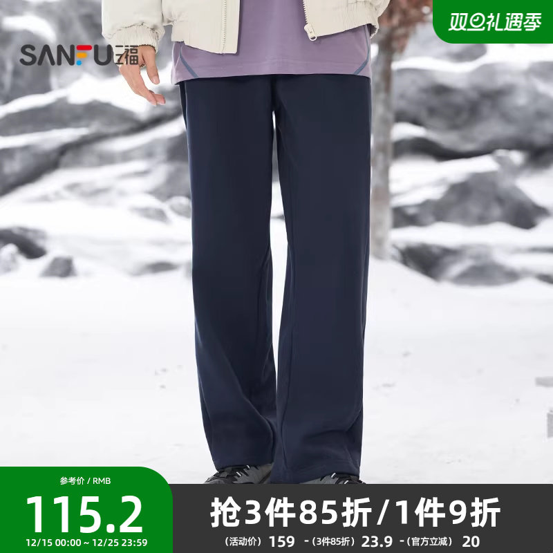 三福2025冬季男士小绣花兔兔绒休闲裤 分割结构橡筋腰长裤510603