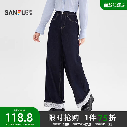 三福牛仔裤女2025新款秋季原色宽松阔腿裤拼接蕾丝直筒长裤子女装