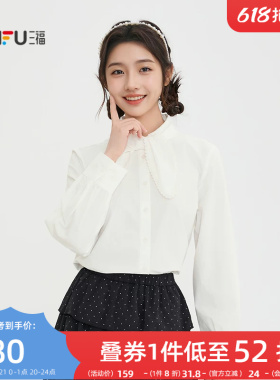 三福白色衬衫2026新款春季甜美绑带领衬衣时尚长袖上衣女装517141