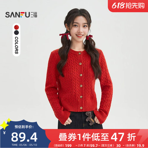 三福红色开衫2026新款春季彩点纱圆领宽松披肩毛衣上衣女装516026