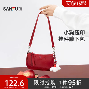 三福挎包夏季元气少女小狗压印毛绒玩偶挂件麻将包女包500712