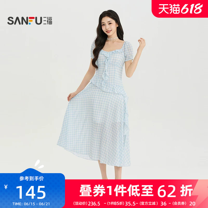 三福女连衣裙2026夏季新款领口木耳边不规则荷叶边裙子女装