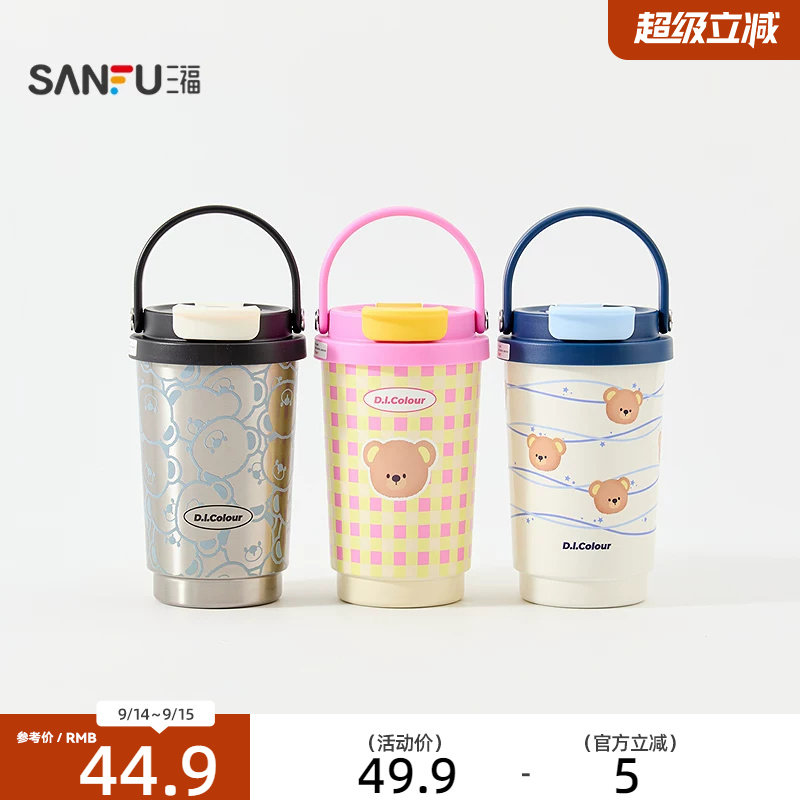 三福缔卡洛卡萌趣手提咖啡不锈钢杯保温杯时尚杯364ML860716图片