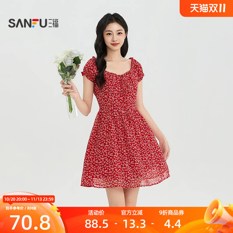 三福连衣裙2026夏季新款气质木耳边设计侧拉链收腰碎花裙子女装