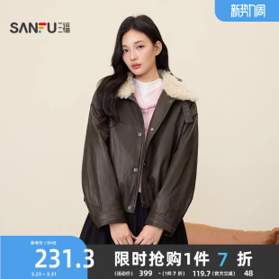 514591 复古毛翻领宽松咖色夹克上衣女装 三福皮衣外套2026新款 春季