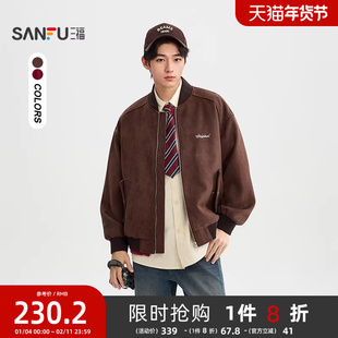 三福2025冬季英文刺绣麂皮夹克撞色棒球领加绒宽松外套男510174