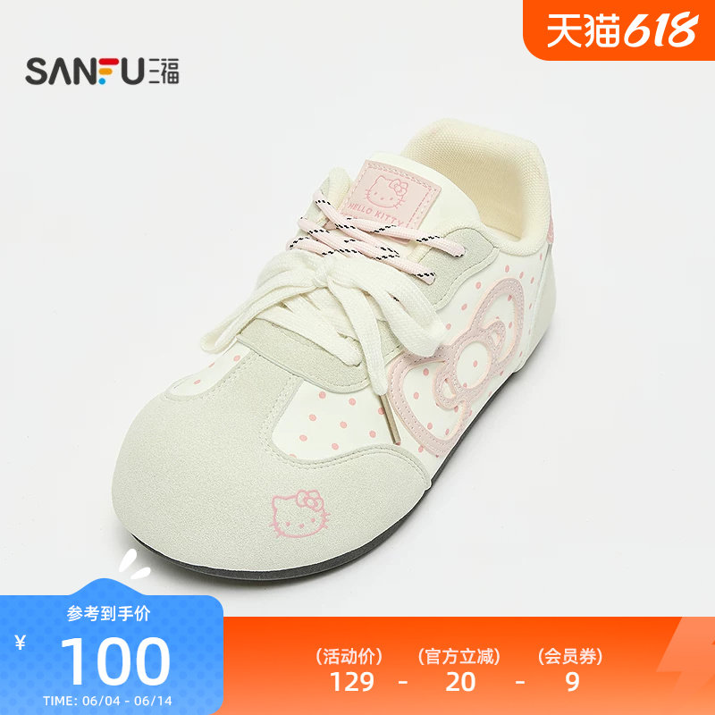 【三丽鸥联名】三福女板鞋夏季凯蒂猫卡通波点低帮女鞋855872