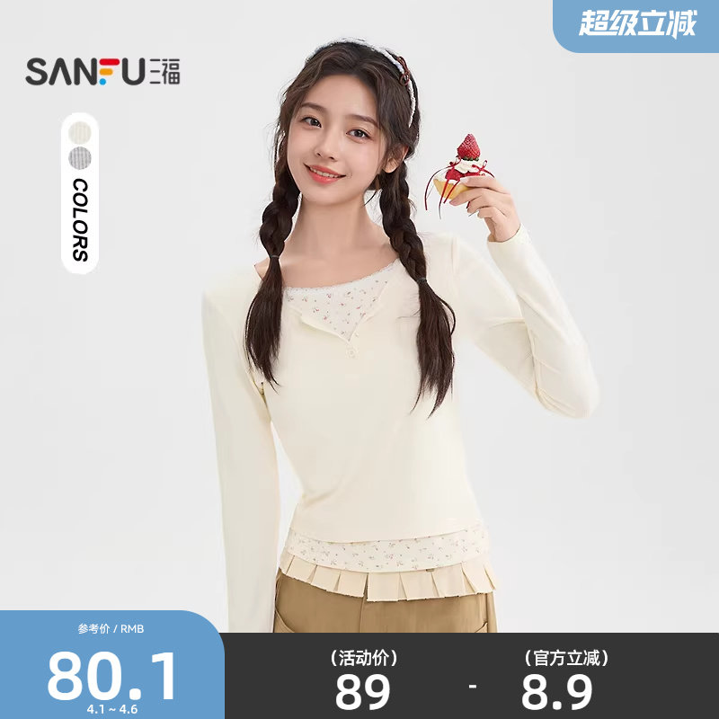 三福长袖上衣2026新款春季假两件圆领碎花拼接下摆T恤女装515850