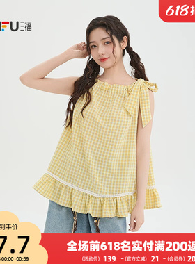 三福无袖衬衫2026新款夏季黄色格子衬衣荷叶边宽松上衣女装521370