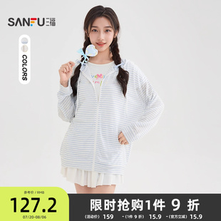 三福遮陽外套女2025新款 505043 英文刺繡輕薄連帽條紋上衣女裝 夏季