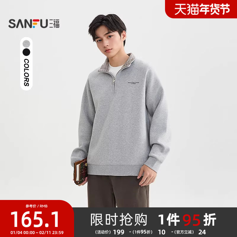 三福2025冬季男士英文拼接格子领卫衣 都市重磅宽松上衣512583,男装,卫衣,淘宝优惠券,粉丝福利购,淘宝优惠卷